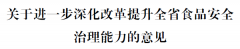结构牛羊定点屠宰加工厂所