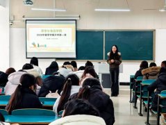 做到欢愉进修、安然