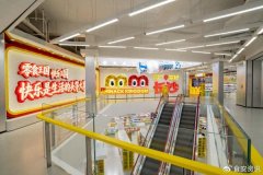 <b>零食王国汇聚了全球约70个国度和地域的风味、跨</b>